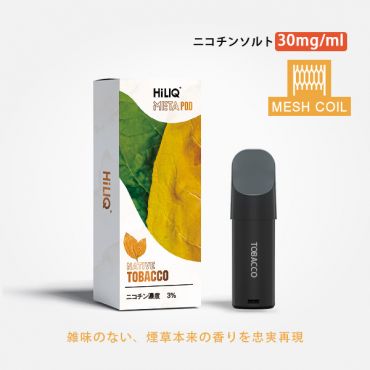 Meta専用カートリッジ(ニコチン入り)Native Tobacco（ネイティブタバコ） 3%