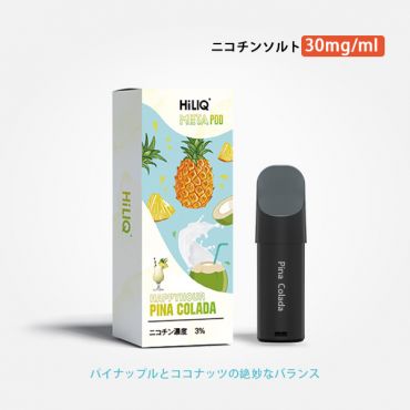 Meta専用カートリッジ(ニコチン入り)Pina Colada（ピニャコラーダ） 3%（旧バージョン）