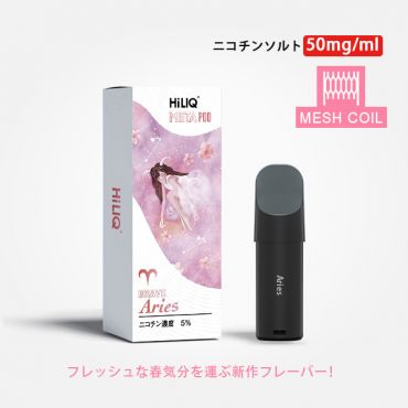 Meta専用カートリッジ(ニコチン入り)Brave Aries（ブレーブエアリーズ） 5%