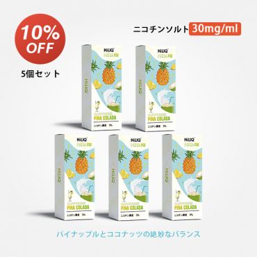 Meta専用カートリッジ(ニコチン入り)Pina Colada（ピニャコラーダ） 3%（旧バージョン）