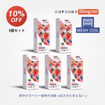 Meta専用カートリッジ(ニコチン入り)Berry Paradise(ベリーパラダイス) 3%