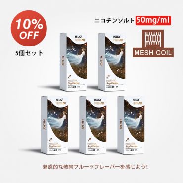 Meta専用カートリッジ(ニコチン入り)Freedom Sagittarius（フリーダムサジタリウス）5%