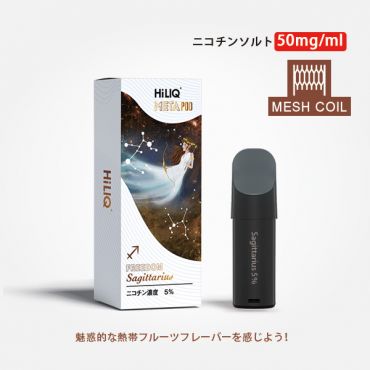 Meta専用カートリッジ(ニコチン入り)Freedom Sagittarius（フリーダムサジタリウス）5%