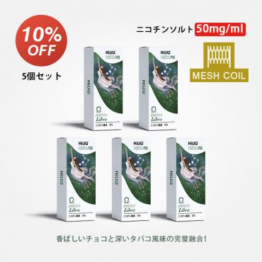 Meta専用カートリッジ(ニコチン入り)Justice Libra（ジャスティスリブラ） 5%