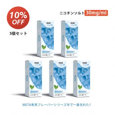 Meta専用カートリッジ（ニコチン入り） Wild Watermint（ワイルドウォーターミント） 3%（1.6Ω/旧バージョン）
