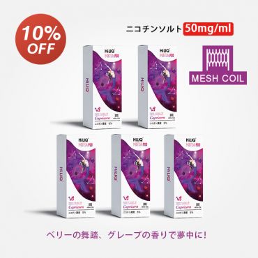 Meta専用カートリッジ(ニコチン入り) 山羊座 やぎ座 Reliable Capricorn 5% リライアブル カプリコーン GrapeBerry グレープベリーフレーバー