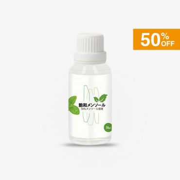 飽和メンソール 30ML (0mg/ml)