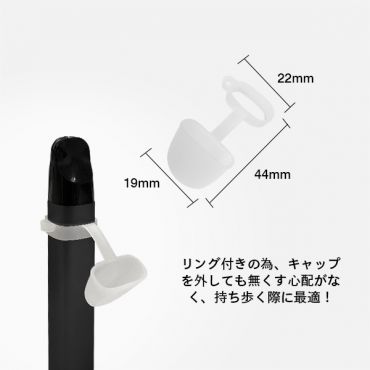 Meta専用シリコンキャップ