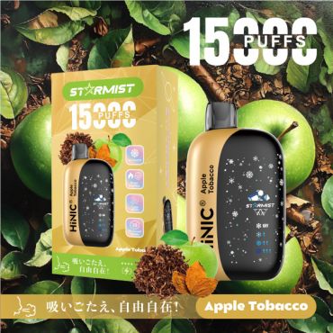 HiNIC STARMIST アップルタバコApple Tobacco