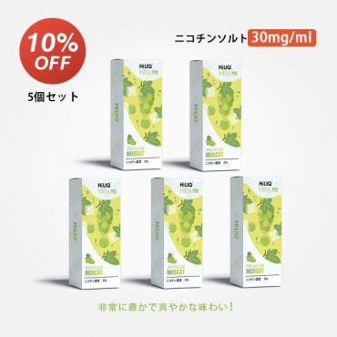 Meta専用カートリッジ(ニコチン入り) Premium Muscat（プレミアムマスカット）3%（旧バージョン）