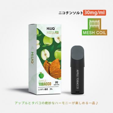 Meta専用カートリッジ(ニコチン入り) アップルタバコ Apple Tobacco 3% (Mesh Coil)
