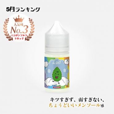 SUPERBLAST ニコチンソルトリキッド