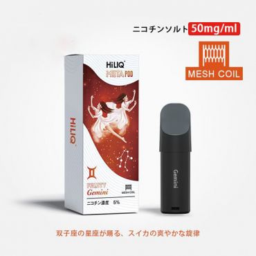 Meta専用カートリッジ(ニコチン入り) Fruity Gemini（フルーティージェミニ） 5%
