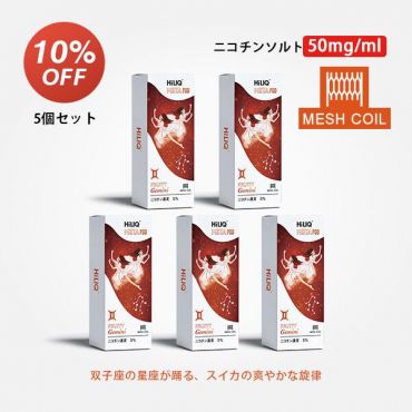 Meta専用カートリッジ(ニコチン入り) Fruity Gemini（フルーティージェミニ） 5%