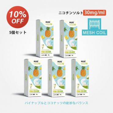 Meta専用カートリッジ(ニコチン入り)Pina Colada（ピニャコラーダ） 3%（メッシュコイル版 ）