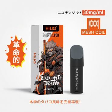 Meta専用カートリッジ(ニコチン入り)Black Myth Tobacco（ブラックミスタバコ）3%