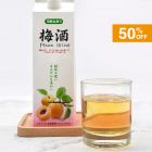 Plum　Wine（梅酒）リキッド